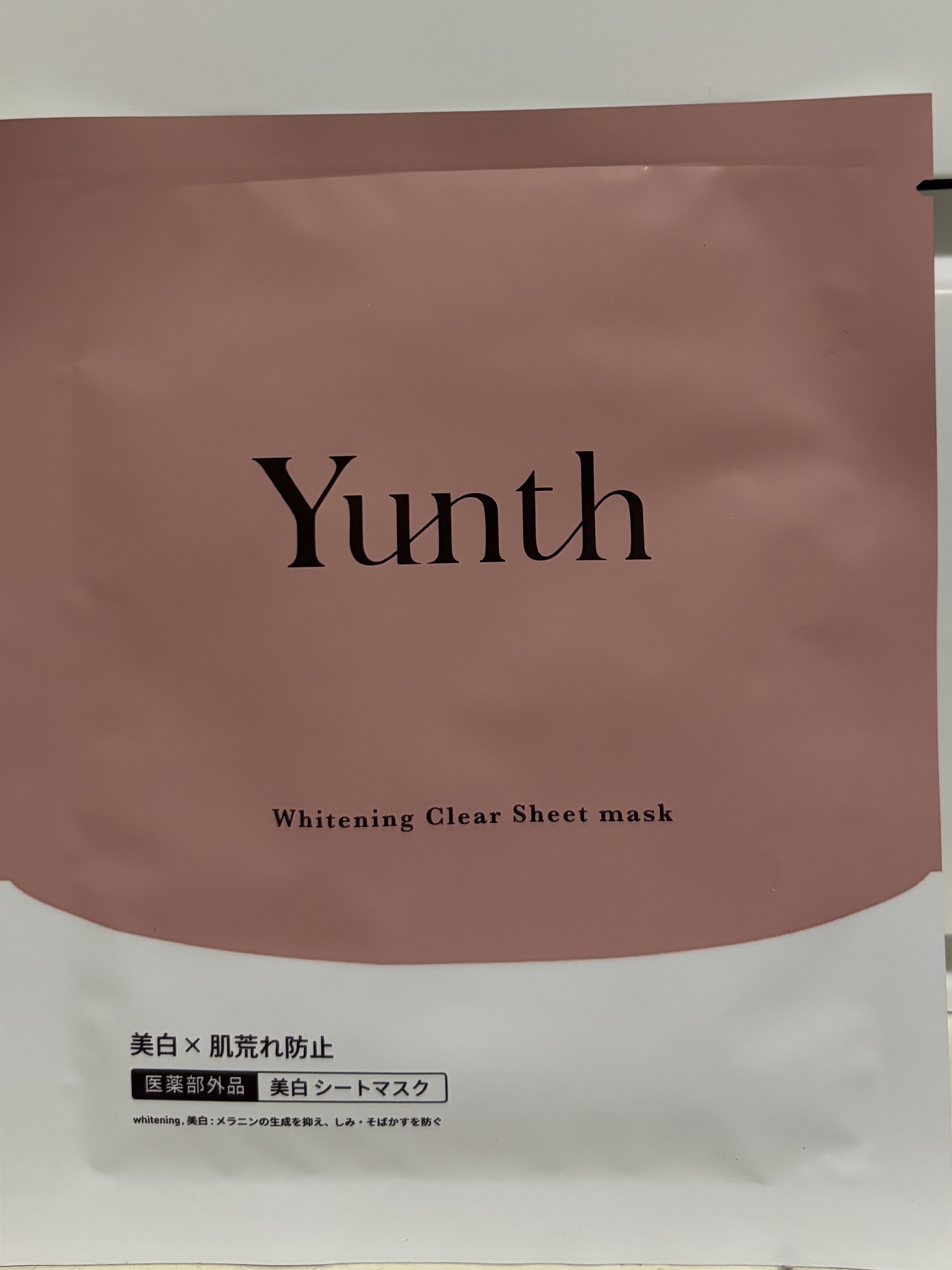 美白シートマスク/Yunth/シートマスク・パックを使ったクチコミ（1枚目）