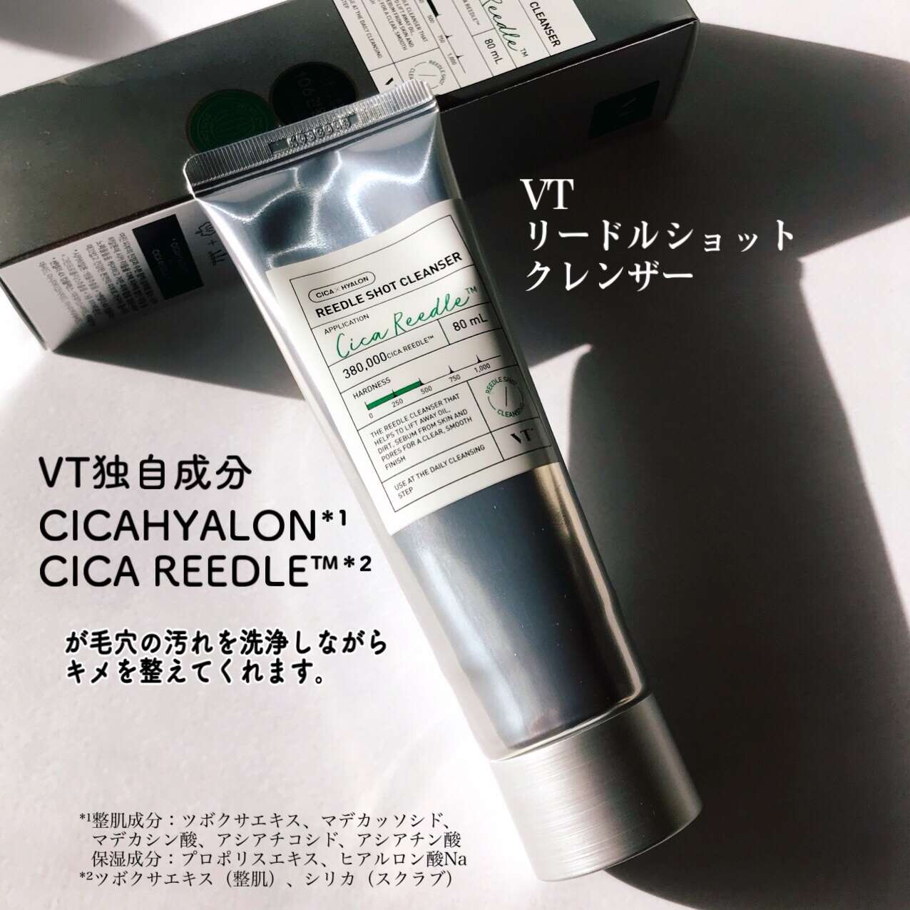 リードルショット クレンザー/VT/洗顔フォームを使ったクチコミ（2枚目）