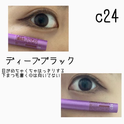 「密着アイライナー」ショート筆リキッド/デジャヴュ/リキッドアイライナーを使ったクチコミ(2枚目)