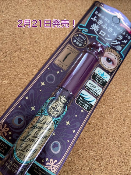 くみん on LIPS 「2023年2月21日発売(*´艸`)フフフッ♡ラッシュエキスパ..」(1枚目)