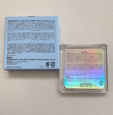 ZEESEAデザートコレクション4カラーアイシャドウパレット/ZEESEA/アイシャドウパレットを使ったクチコミ(3枚目)