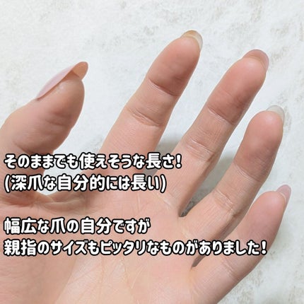 ブルベ夏みかん🍊 on LIPS 「ダイソーに足を運んだらなんと大量のネイルチップが!!!🙀!!フ..」(2枚目)