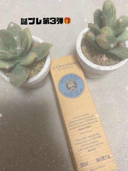 シア ハンドクリーム/L'OCCITANE/ハンドクリームを使ったクチコミ(2枚目)