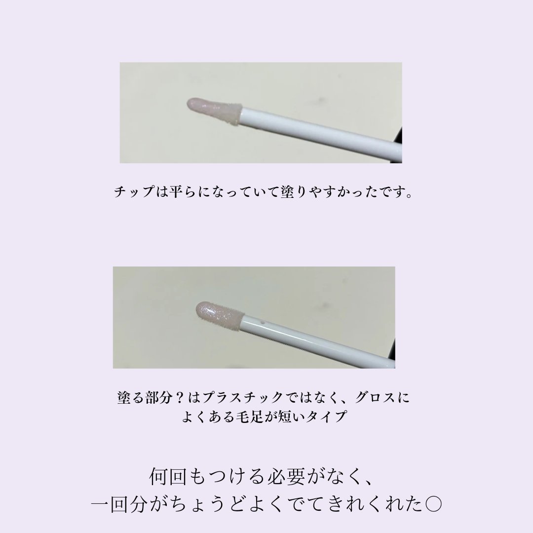 エッセンス リッププランパー/Visée/リッププランパーを使ったクチコミ（3枚目）