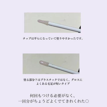 エッセンス リッププランパー/Visée/リッププランパーを使ったクチコミ(3枚目)