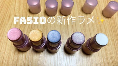 わーい！待ってたよ〜✨

FASIOのマルチフェイス スティック！！プリズム✨


どれ買おっかな〜んー全部ｯｯ！！


てことで新作全色買ってみました(^ω^;)



やっぱどの色も可愛いわ


名前も可愛くて意味合いとかで選ぶのも楽しそうやな😆


真っ白に見える105はパール感すごくてもうこの魅力は塗ってみんとわからんと思う( *˙ω˙*)و ｸﾞｯ!

既存品に比べてケースがピンクがかってて半透明なんも良きです✨

1つ1000円やから買いよいのよね

もうすぐクリスマスやしキラキラしましょ✨✨の画像 その0