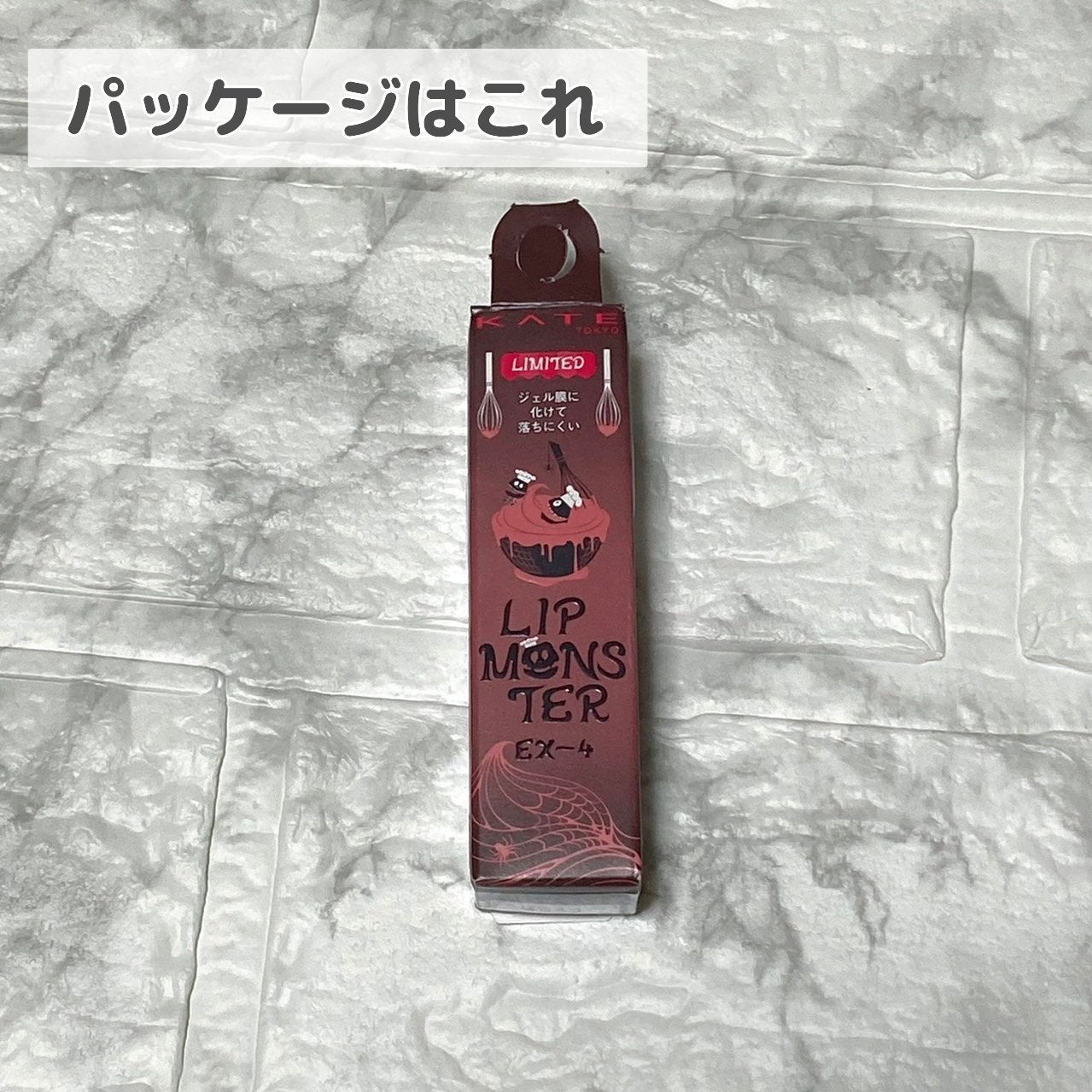 ケイト リップモンスター/KATE/口紅を使ったクチコミ(2枚目)