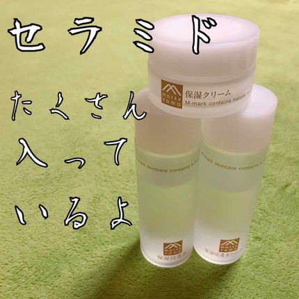 肌をうるおす保湿クリーム/肌をうるおす保湿スキンケア/フェイスクリームを使ったクチコミ(1枚目)