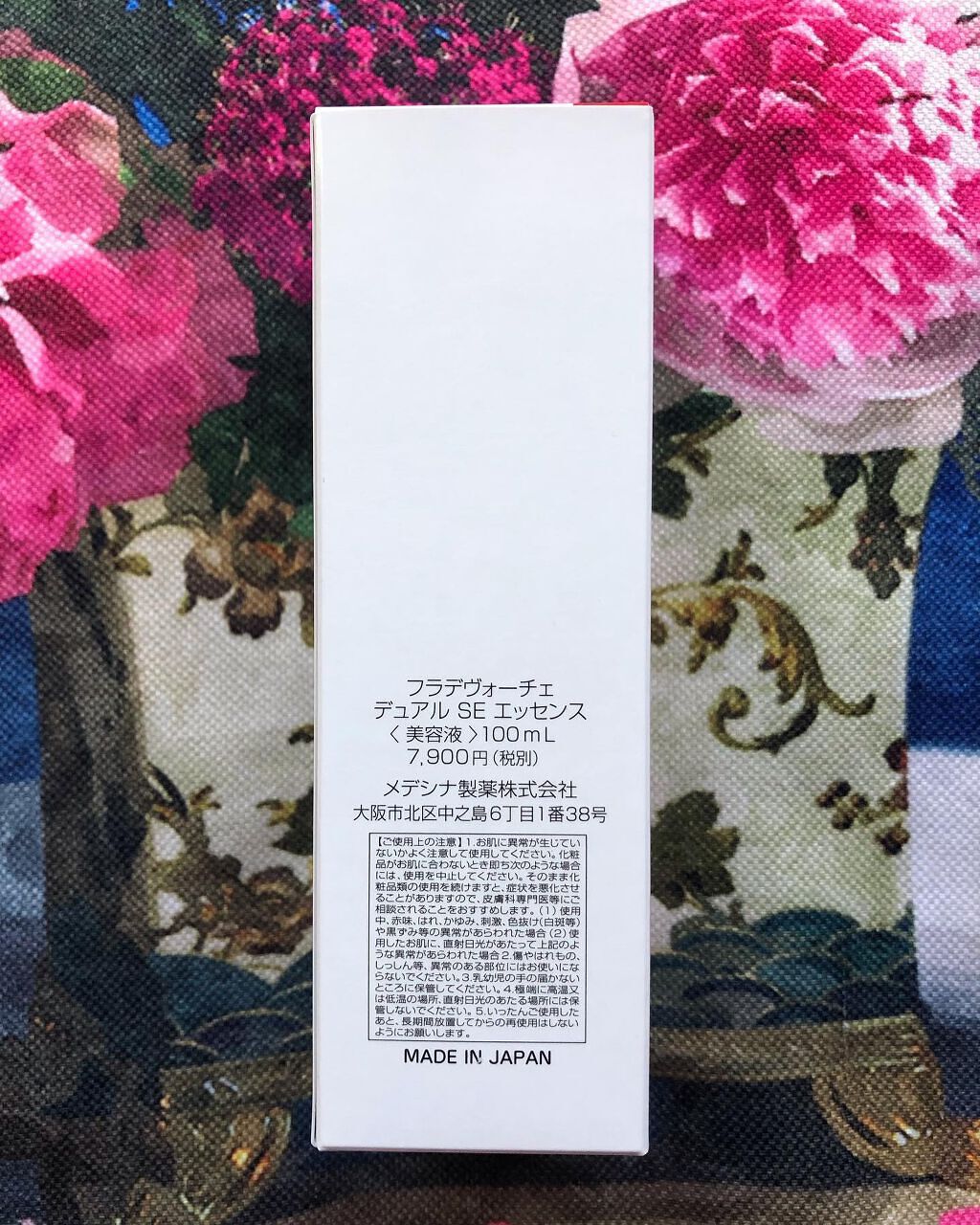 デュアル SE エッセンス/FLA de VOCE/美容液を使ったクチコミ（2枚目）