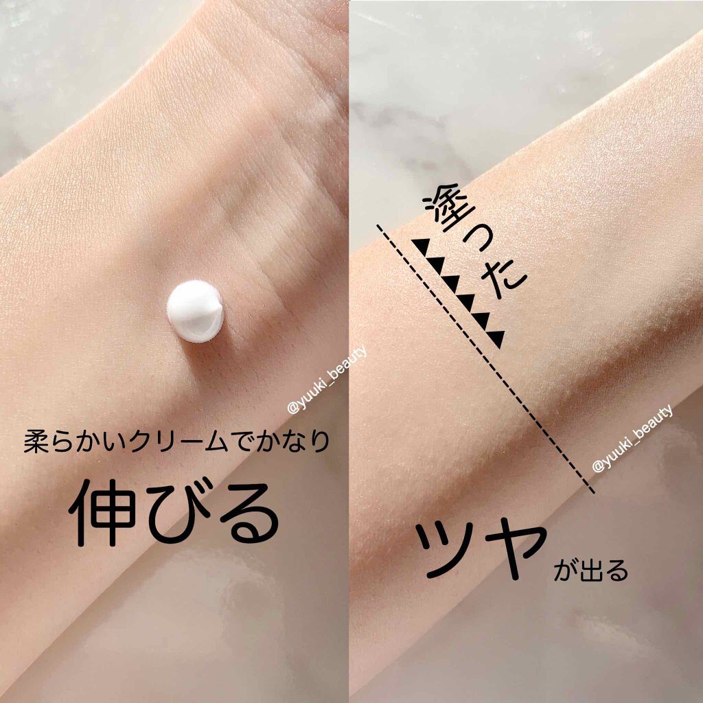 シロモチクリーム/APLIN/化粧下地を使ったクチコミ(3枚目)