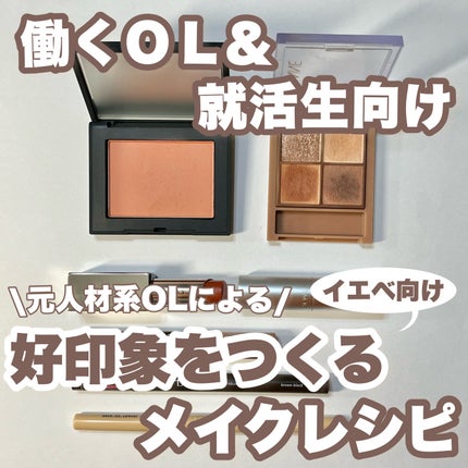 RMK グロースティック/RMK/スティックハイライトを使ったクチコミ(1枚目)