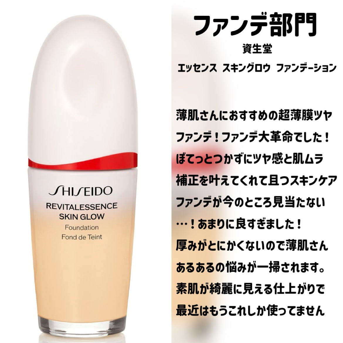 トリートメント デイ クリーム/COVERMARK/日焼け止めクリームを使ったクチコミ（2枚目）