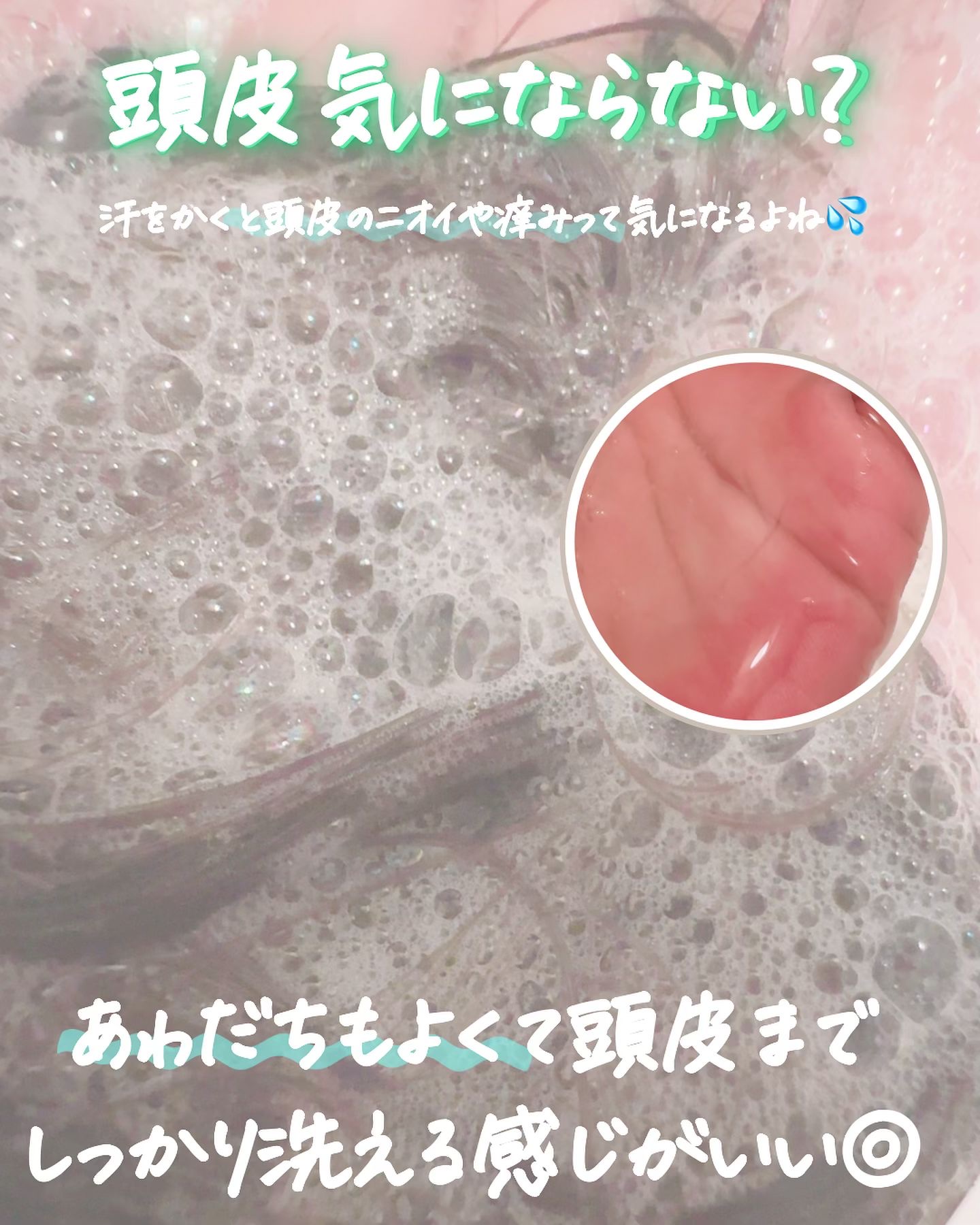 薬用スカルプ メディカルモイスト シャンプー/トリートメント/IT’S WHAT’S INSIDE THAT MATTERS./市販シャンプーを使ったクチコミ（3枚目）