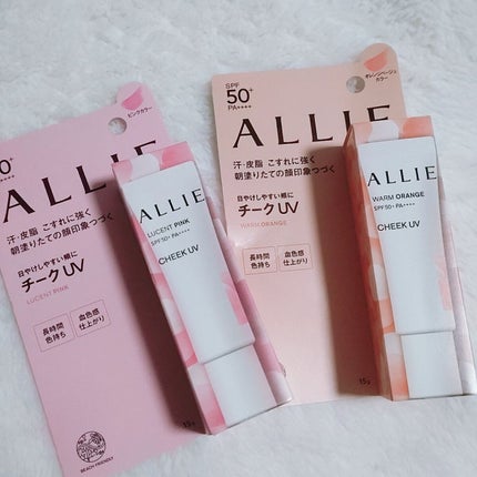 クロノビューティ カラーオンUV/アリィー/日焼け止めクリームを使ったクチコミ(1枚目)