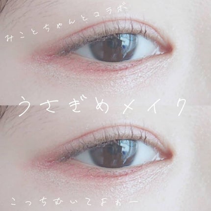 UR GLAM VELVET EYE COLOR PALETTE/U R GLAM/アイシャドウパレットを使ったクチコミ(1枚目)