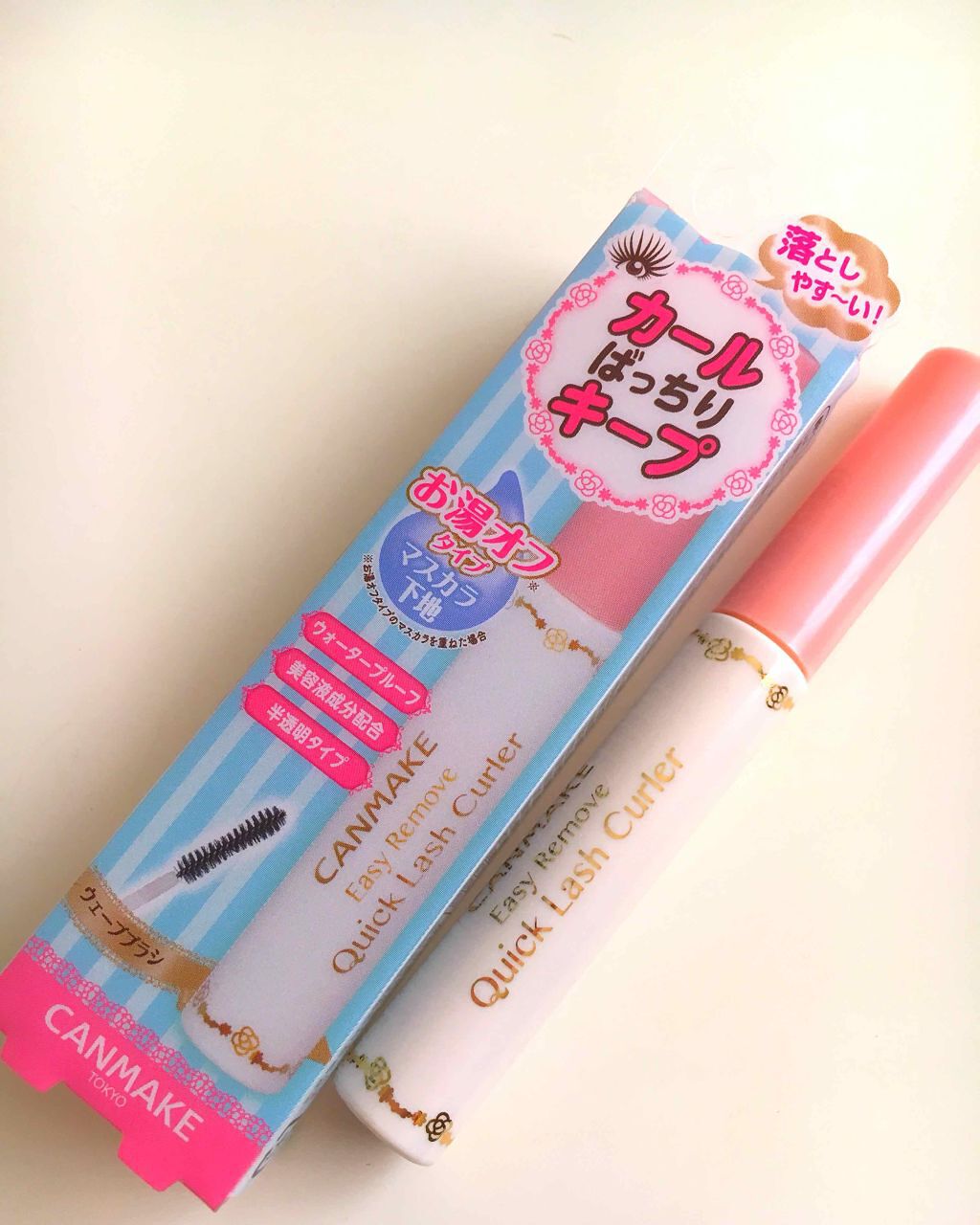 クイックラッシュカーラーER/キャンメイク/マスカラ下地を使ったクチコミ(1枚目)