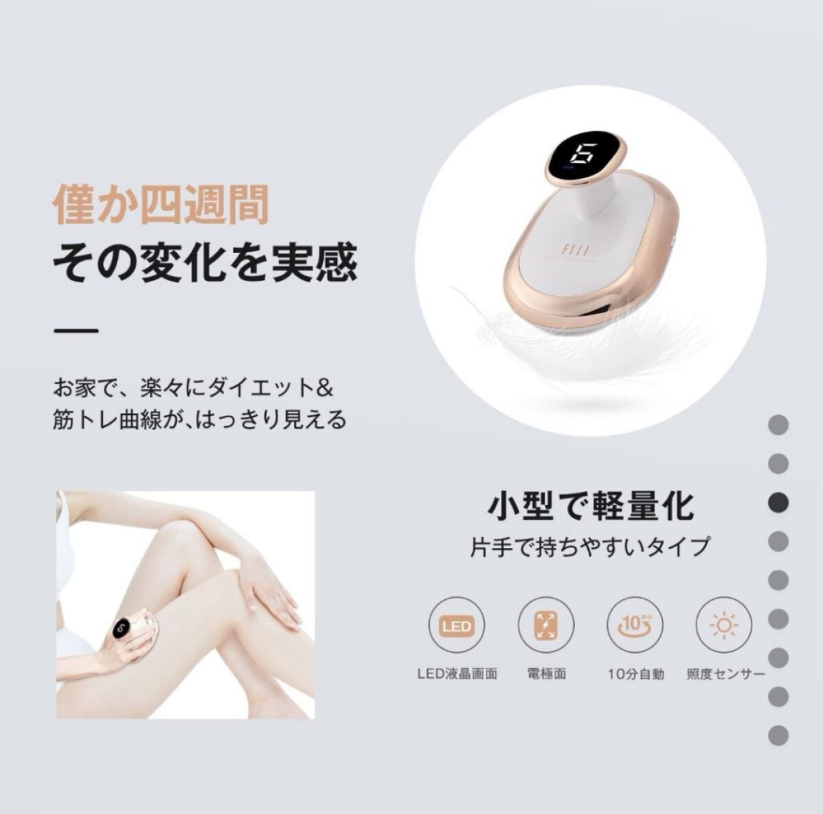 キャビテーション/FIIL/ボディケア美容家電を使ったクチコミ(2枚目)