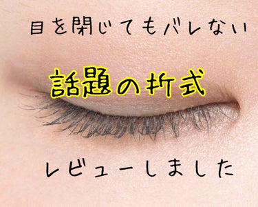 こんにちわ！みおです！
早速ですがみなさん
😶折式😶
ご存知ですか？
はい！折式は皮膜式の代表とも言える有名商品です(一般評価は置いといて)

私は先日折式をドラッグストアで購入しました
多分そこらへん