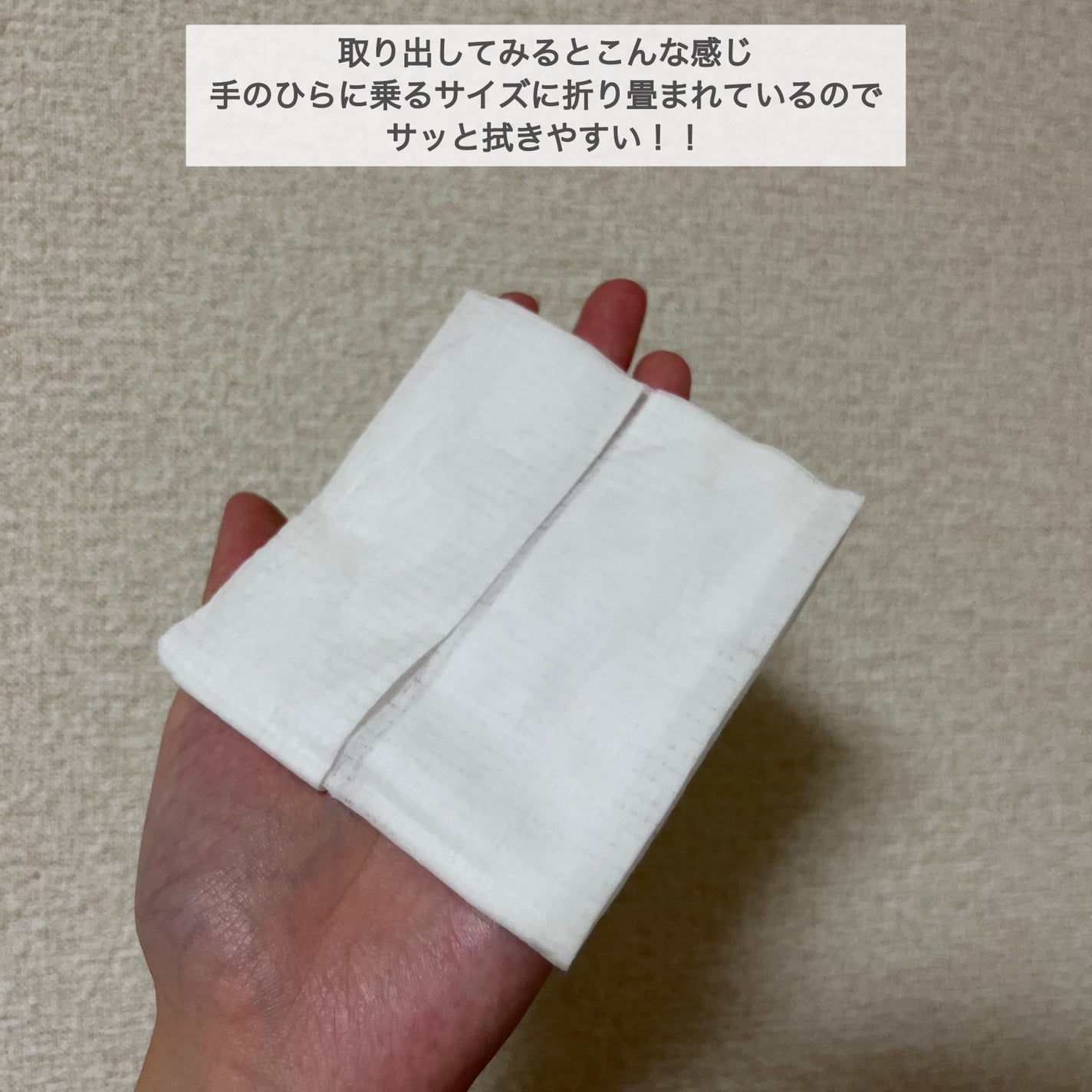 さらさらデオドラントボディーペーパー クールシトラス/ギャツビー/ボディシートを使ったクチコミ(4枚目)