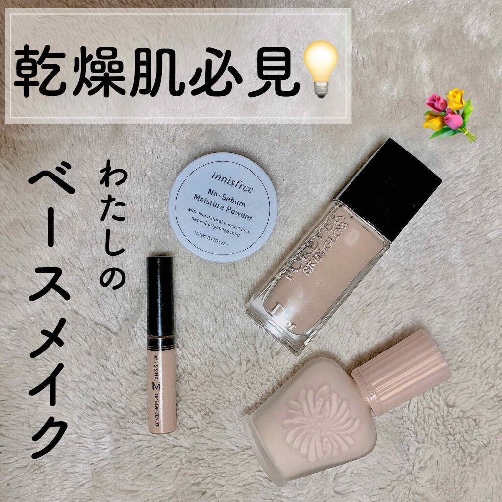 ノーセバム モイスチャーパウダー/innisfree/プレストパウダーを使ったクチコミ（1枚目）