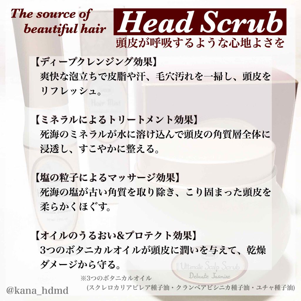 ヘアミスト/SABON/ヘアミストを使ったクチコミ（2枚目）