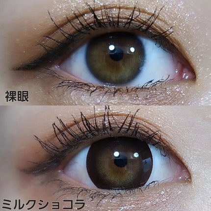 Marble by LUXURY(マーブルバイラグジュアリー)1day MILK CHOCOLATE(ミルクチョコレート)/Marble by LUXURY/ワンデー(1DAY)カラコンの画像