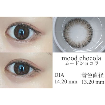 Rluuchy Oneday/Torico Eye./カラーコンタクトレンズを使ったクチコミ(4枚目)