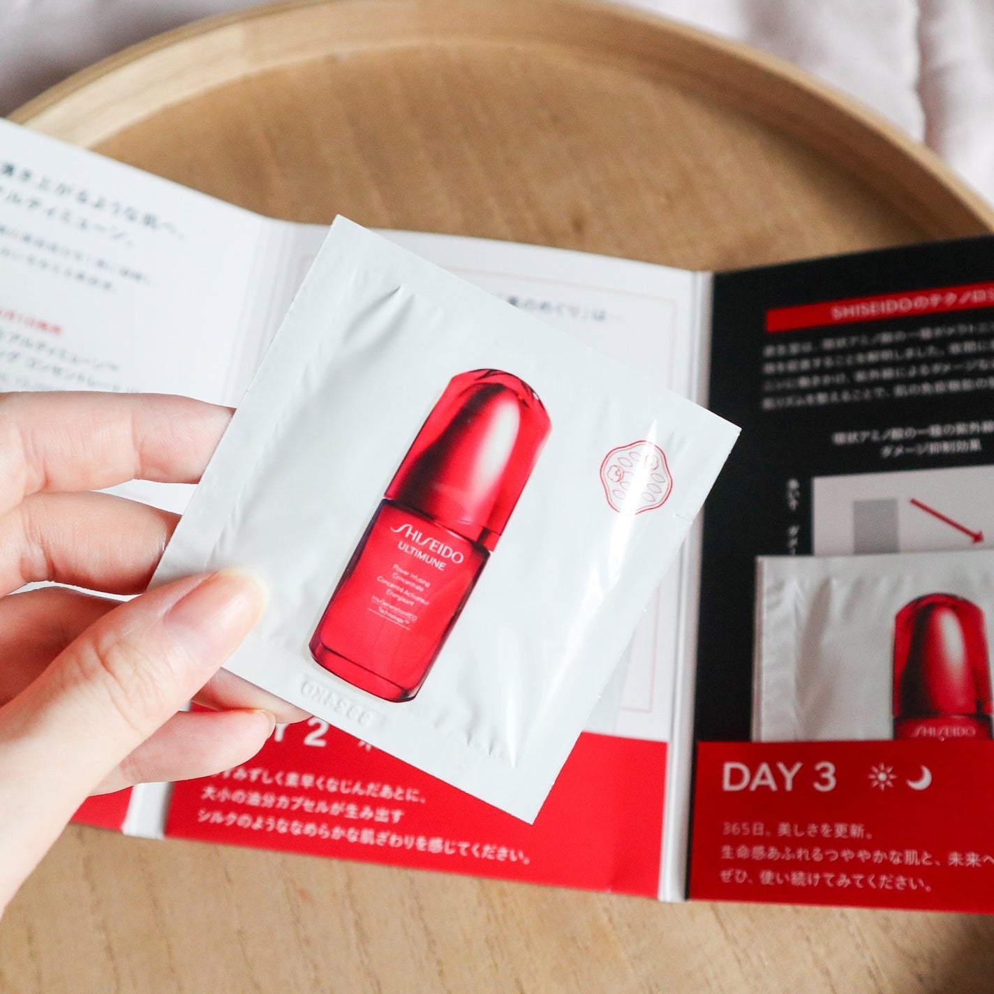 アルティミューン パワライジング コンセントレート Ⅲn/SHISEIDO/美容液を使ったクチコミ(5枚目)