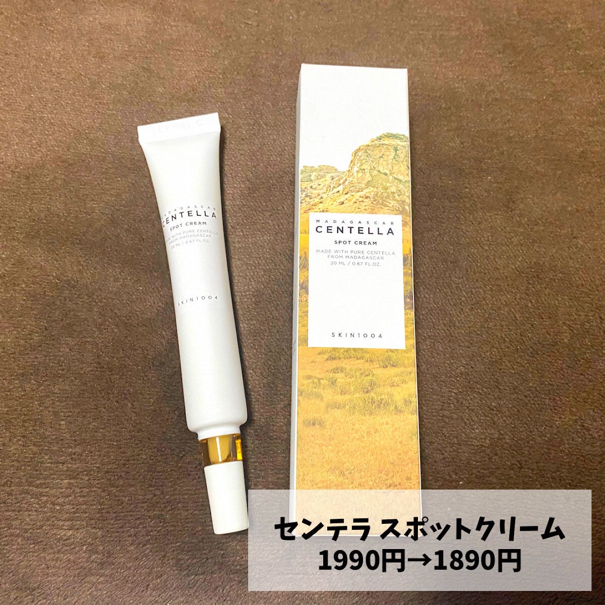 センテラ ライトクレンジングオイル/SKIN1004/オイルクレンジングを使ったクチコミ(5枚目)