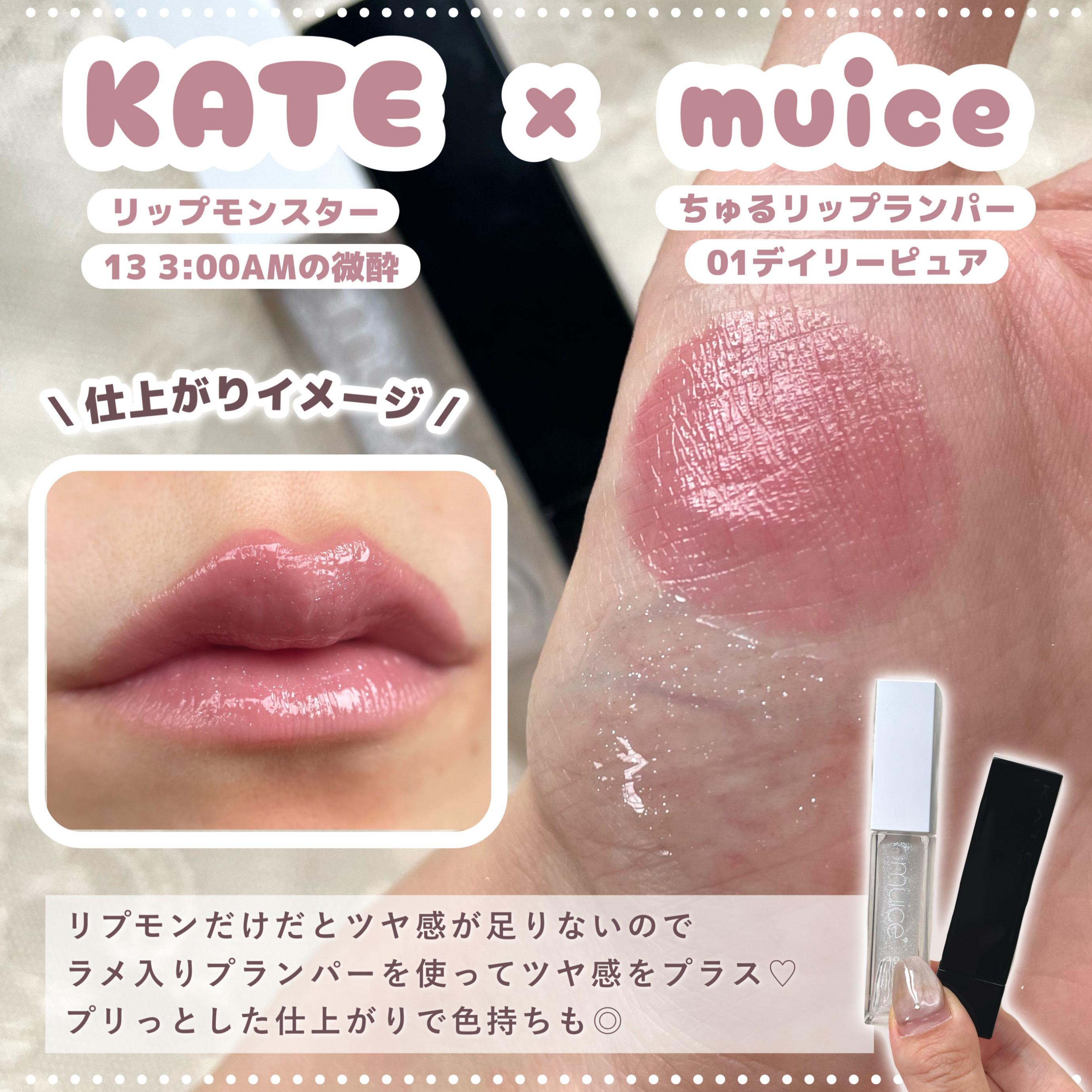 りちゃの正直レビュー日記📖 ́͏̖- on LIPS 「\ LIPSフェスタ開催