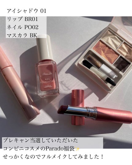 ネイルファンデーション/パラドゥ/マニキュアを使ったクチコミ(2枚目)