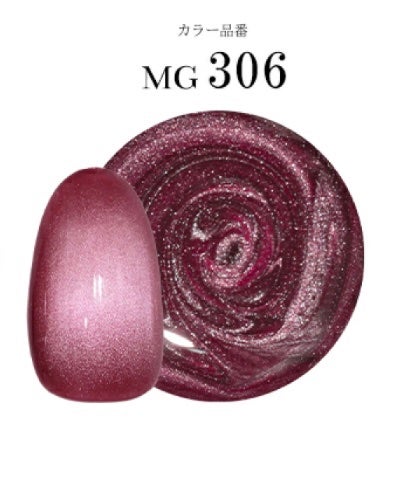 MGシリーズ vol.3/irogel(イロジェル)/ジェルネイルを使ったクチコミ(2枚目)