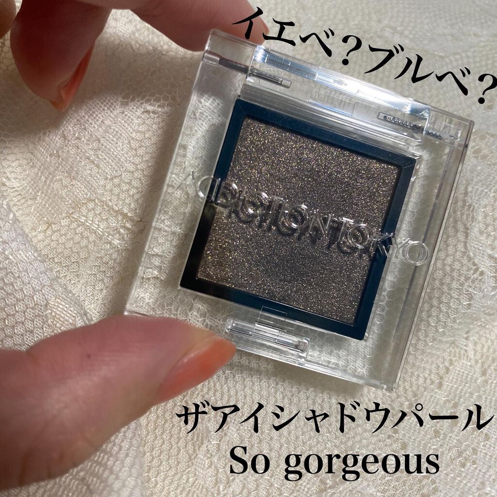 アディクション ザ アイシャドウ パール 028P So Gorgeous/ADDICTION/単色アイシャドウを使ったクチコミ（1枚目）
