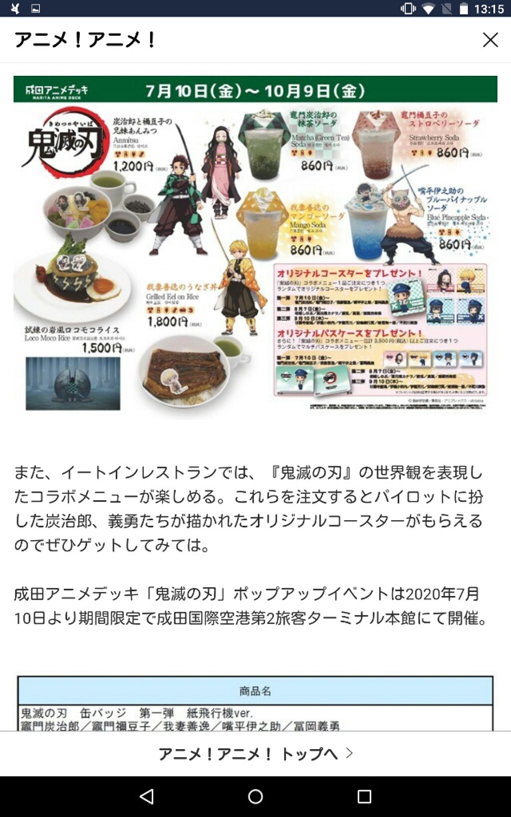 購入品/その他を使ったクチコミ（3枚目）