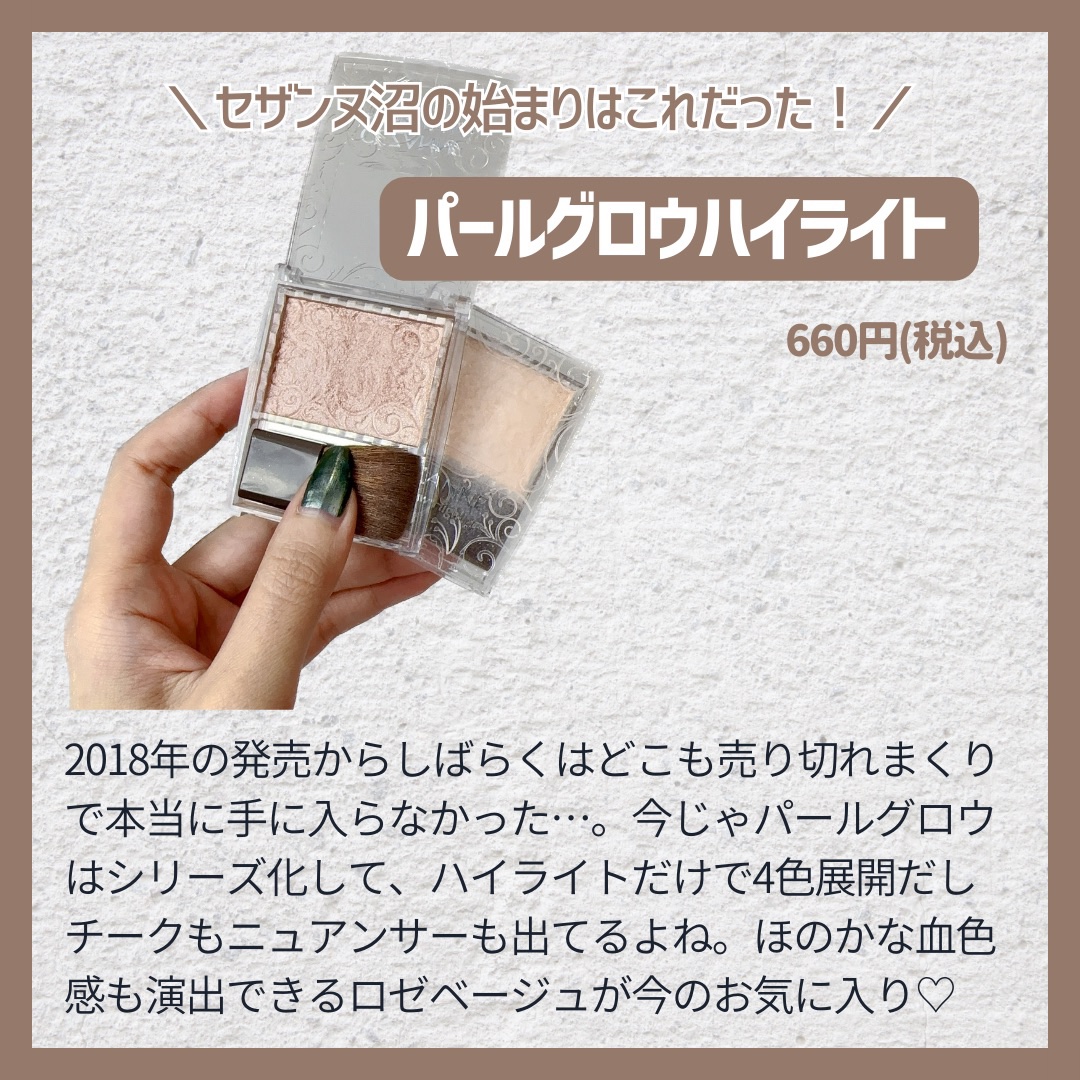 ノーズ＆アイブロウパウダー/CEZANNE/パウダーアイブロウを使ったクチコミ（2枚目）