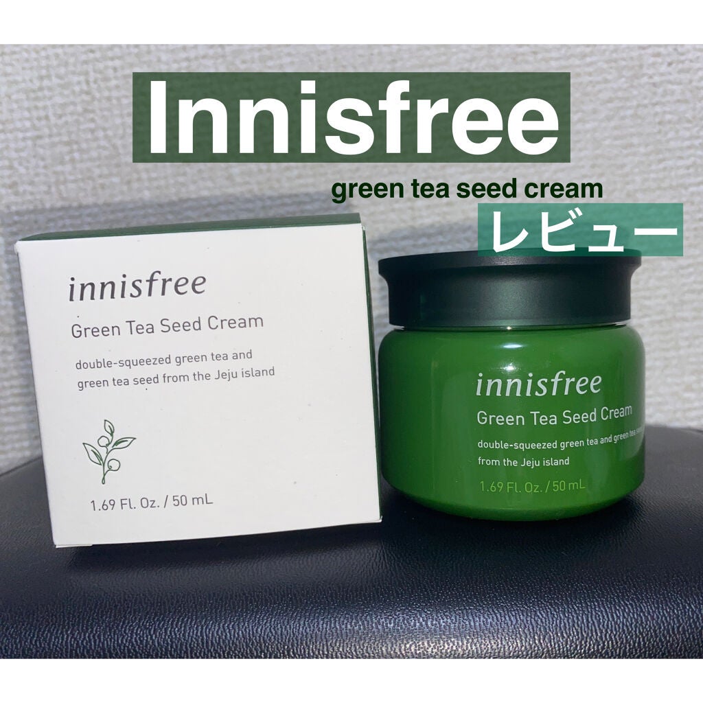 グリーンティーシード クリーム/innisfree/フェイスクリームを使ったクチコミ(1枚目)