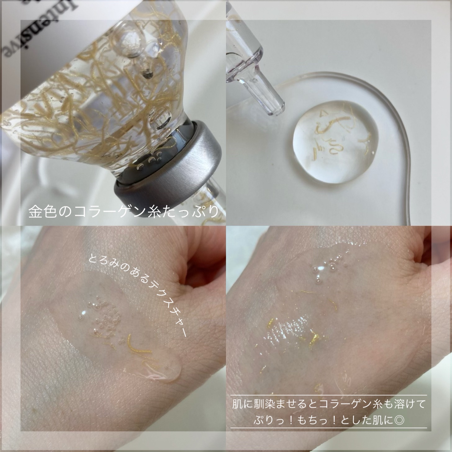 シルクペプチドインテンシブリフティングアンプル/SUNGBOON EDITOR（成分エディター）/美容液を使ったクチコミ（3枚目）