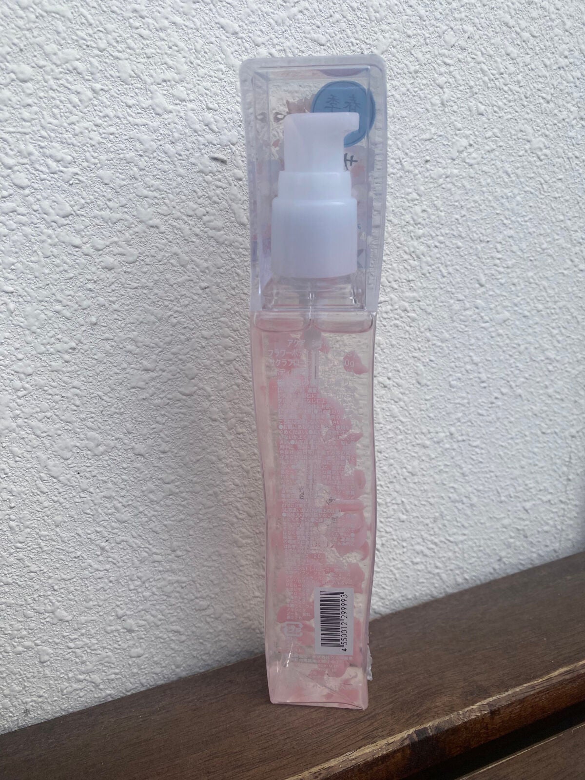 フラワーボディジェル 20S サクラフローラルの香り/アクアシャボン/ボディローションを使ったクチコミ(2枚目)