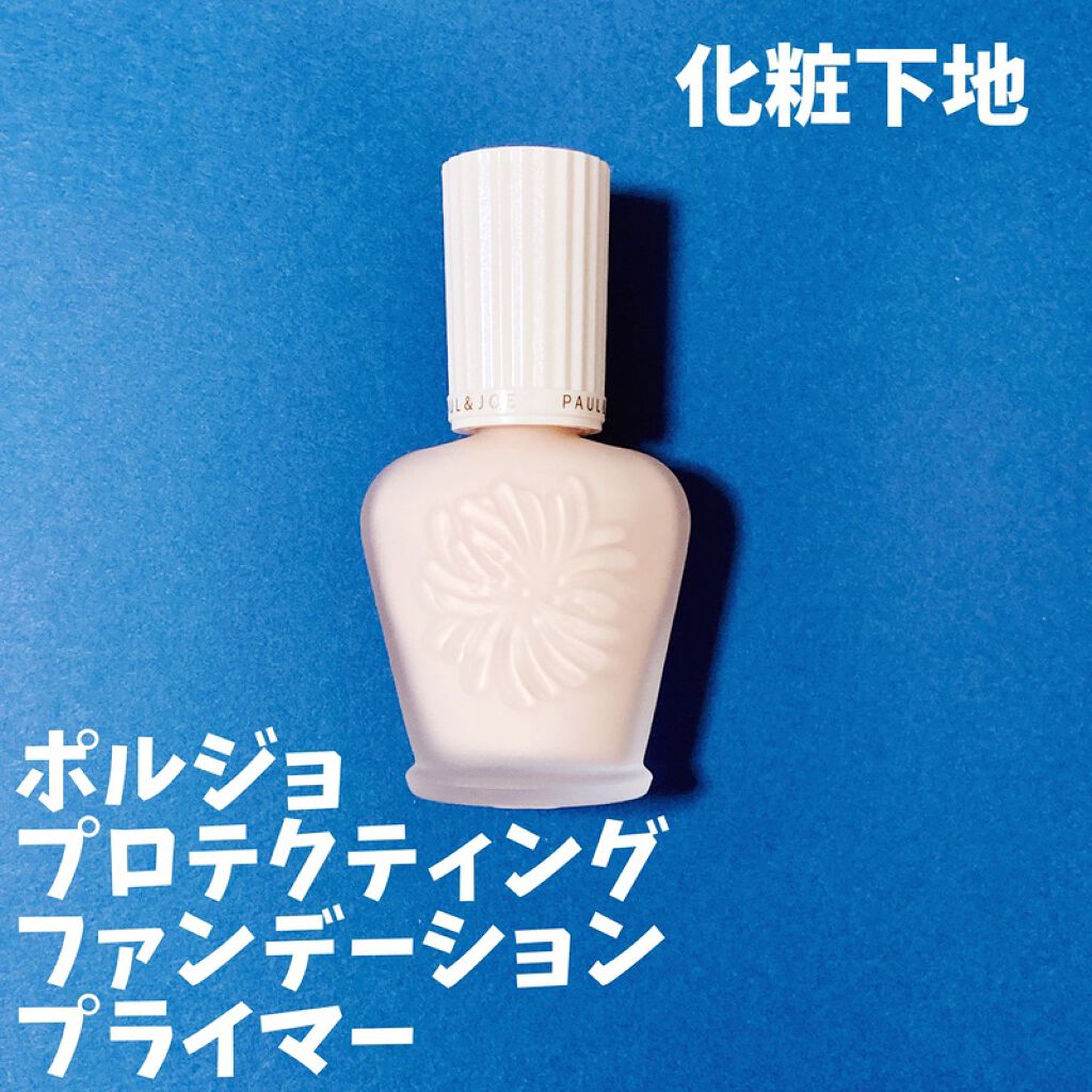 フォトレディ コンシーラー/REVLON/スティックコンシーラーを使ったクチコミ(3枚目)