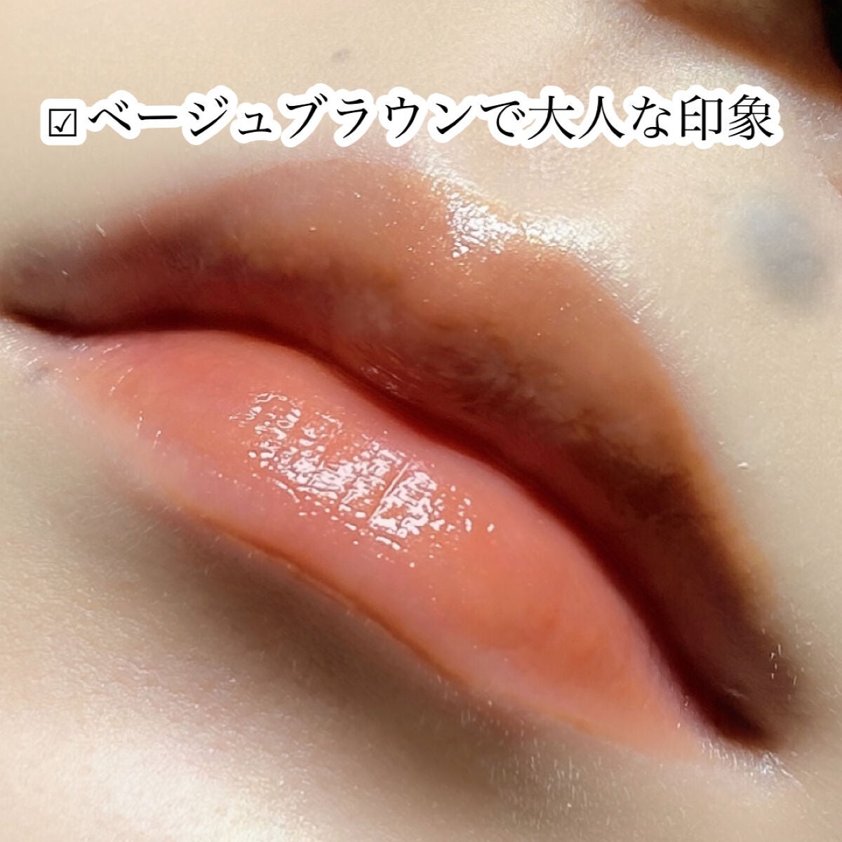 ニュアンスラップティント/Fujiko/リップティントを使ったクチコミ(5枚目)