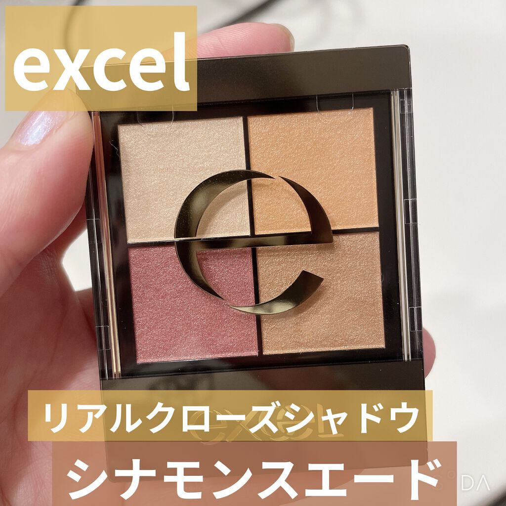 リアルクローズシャドウ/excel/アイシャドウパレットを使ったクチコミ（1枚目）
