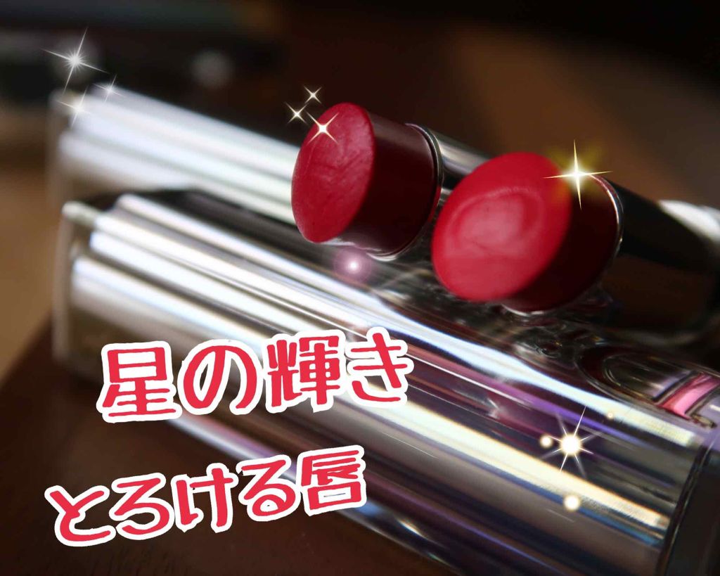 ディオール アディクト ステラー シャイン 976 ビー ディオール/Dior/口紅を使ったクチコミ（1枚目）