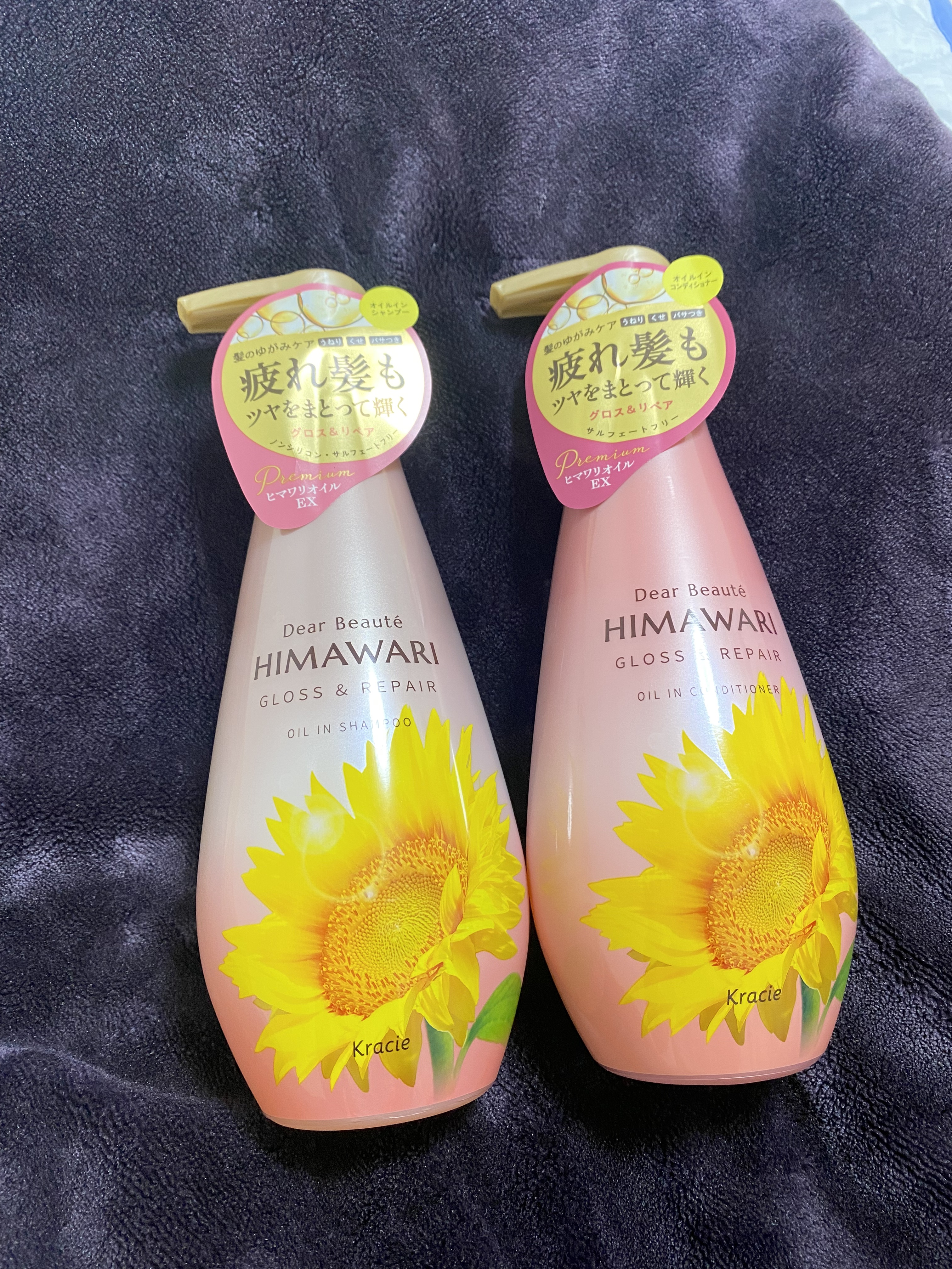 オイルインシャンプー／オイルインコンディショナー (グロス＆リペア) シャンプー本体/ディアボーテ/市販シャンプーを使ったクチコミ（3枚目）