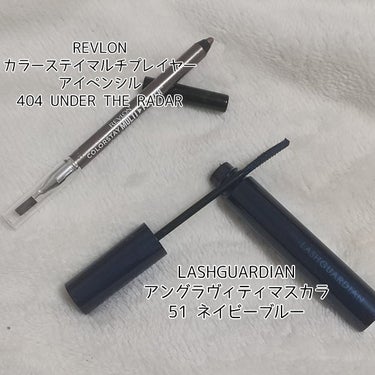 レブロン カラーステイ マルチプレイヤー アイ ペンシル/REVLON/ペンシルアイライナーを使ったクチコミ（3枚目）