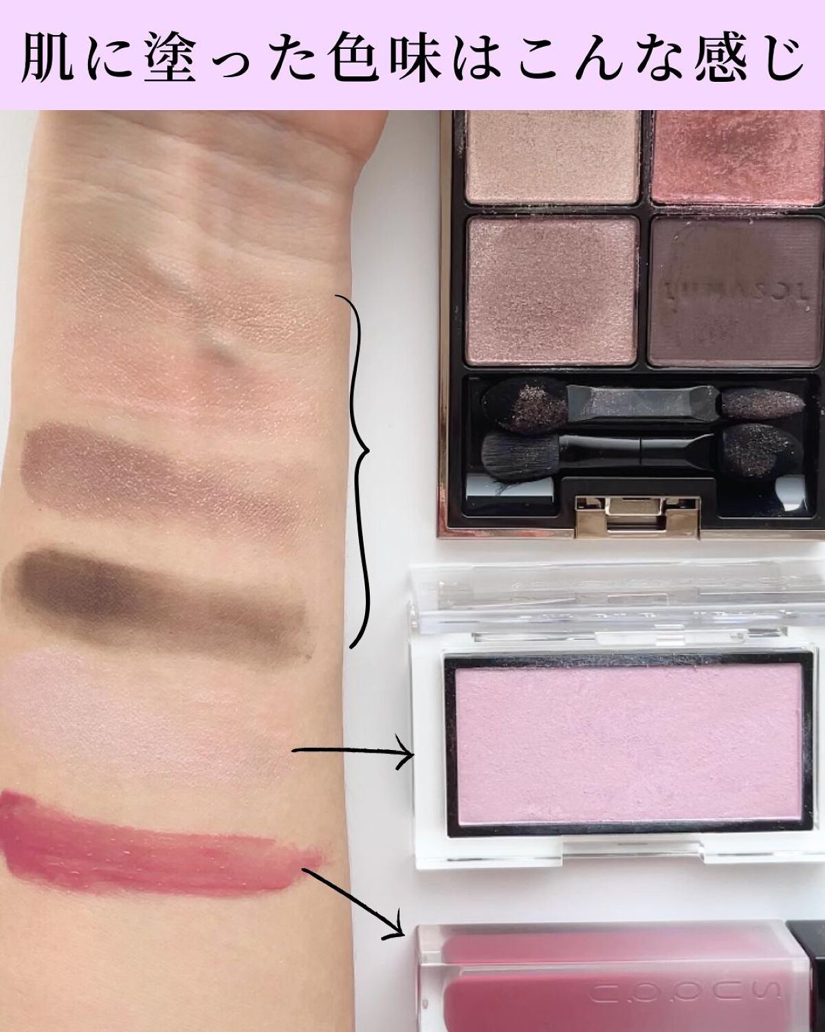 アイカラーレーション/LUNASOL/アイシャドウパレットを使ったクチコミ(8枚目)