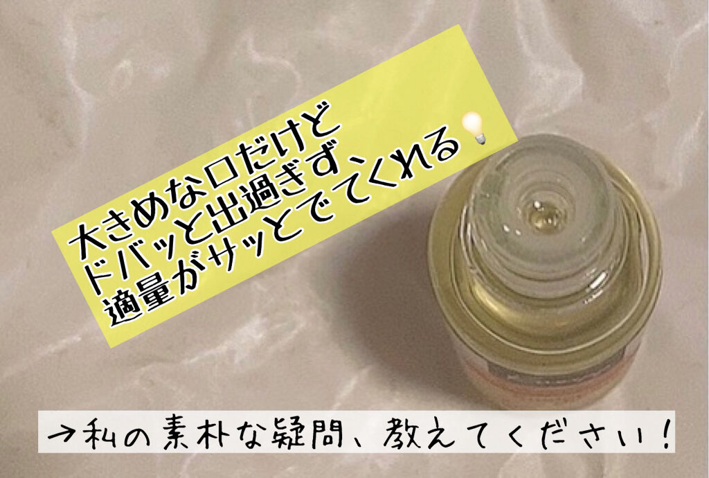 クナイプビオ オイル ローズ/クナイプ/ボディオイルを使ったクチコミ（2枚目）