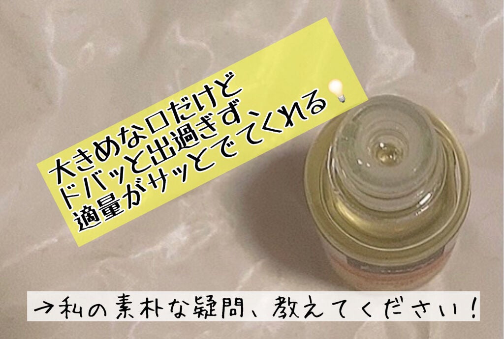 クナイプビオ オイル ローズ/クナイプ/ボディオイルを使ったクチコミ(2枚目)