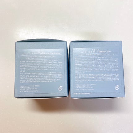 ウォーターバンク クリーム (乾燥肌用)/LANEIGE/フェイスクリームを使ったクチコミ(7枚目)