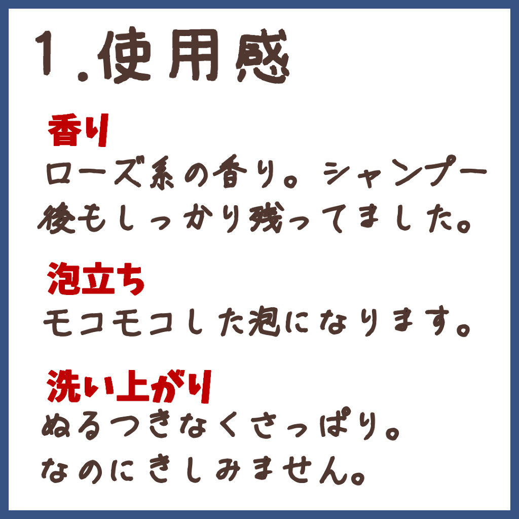 リペアシャンプー/ヘアトリートメント/mixim POTION/シャンプー・コンディショナーを使ったクチコミ（3枚目）