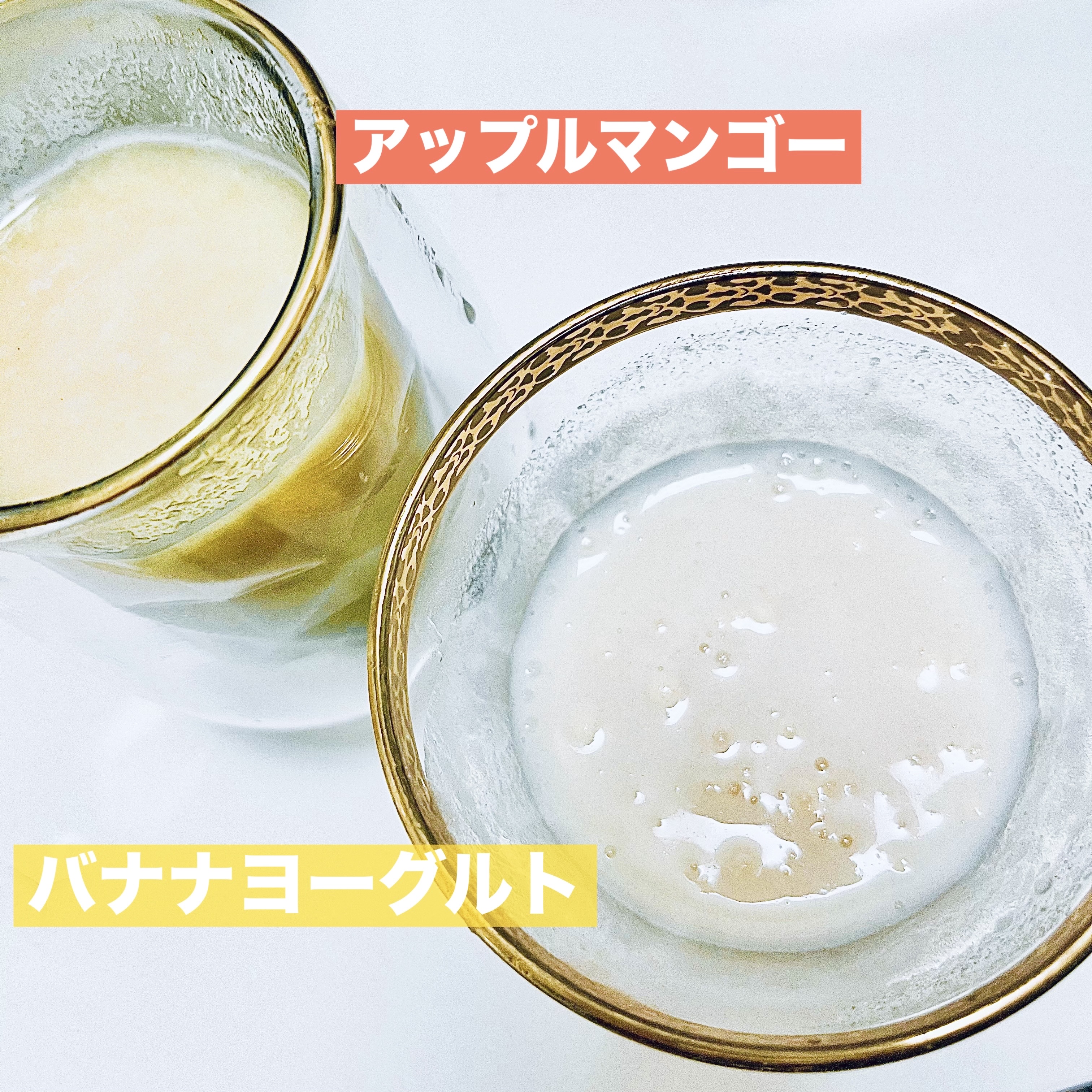 プロテインスムージー アップルマンゴー/美力MIRIKI/その他プロテインを使ったクチコミ（2枚目）